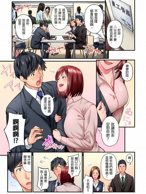 [いぶろｰ｡]不起眼女孩其實意外地色氣滿滿 1-18話_06_01