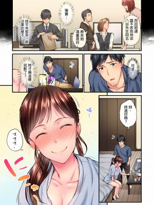 [いぶろｰ｡]不起眼女孩其實意外地色氣滿滿 1-18話_08_01