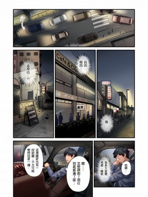 [いぶろｰ｡]不起眼女孩其實意外地色氣滿滿 1-18話_16_09