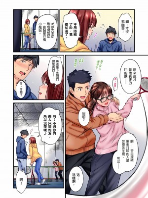 [いぶろｰ｡]不起眼女孩其實意外地色氣滿滿 1-18話_14_04