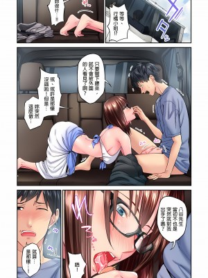 [いぶろｰ｡]不起眼女孩其實意外地色氣滿滿 1-18話_03_11