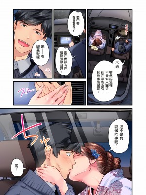 [いぶろｰ｡]不起眼女孩其實意外地色氣滿滿 1-18話_16_11