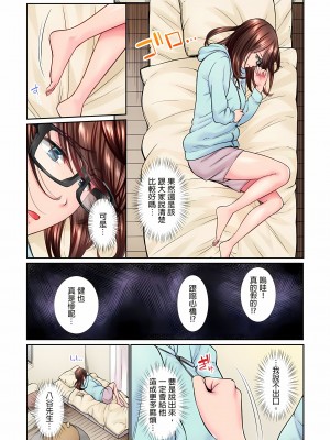 [いぶろｰ｡]不起眼女孩其實意外地色氣滿滿 1-18話_09_07