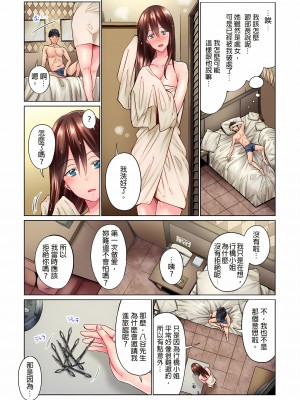 [いぶろｰ｡]不起眼女孩其實意外地色氣滿滿 1-18話_02_06