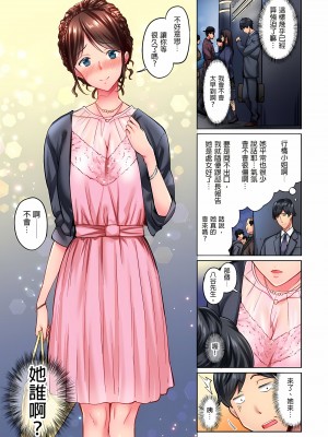 [いぶろｰ｡]不起眼女孩其實意外地色氣滿滿 1-18話_01_03
