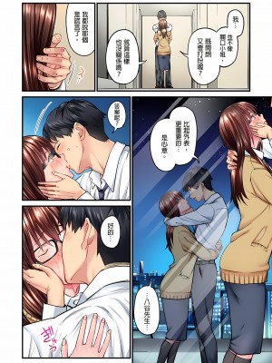 [いぶろｰ｡]不起眼女孩其實意外地色氣滿滿 1-18話_04_12
