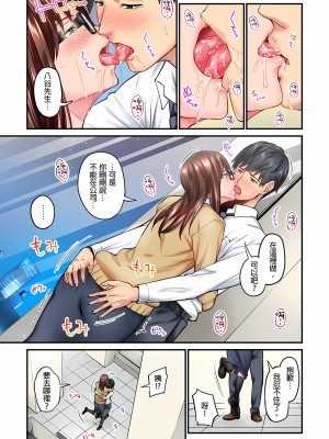[いぶろｰ｡]不起眼女孩其實意外地色氣滿滿 1-18話_04_13
