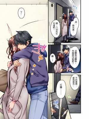 [いぶろｰ｡]不起眼女孩其實意外地色氣滿滿 1-18話_14_09