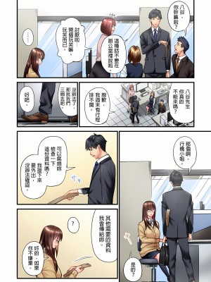[いぶろｰ｡]不起眼女孩其實意外地色氣滿滿 1-18話_07_02
