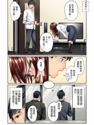 [いぶろｰ｡]不起眼女孩其實意外地色氣滿滿 1-18話_08_24