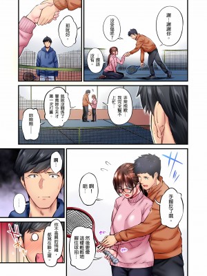 [いぶろｰ｡]不起眼女孩其實意外地色氣滿滿 1-18話_14_03