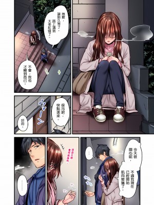 [いぶろｰ｡]不起眼女孩其實意外地色氣滿滿 1-18話_14_08