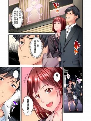 [いぶろｰ｡]不起眼女孩其實意外地色氣滿滿 1-18話_10_01