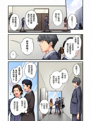 [いぶろｰ｡]不起眼女孩其實意外地色氣滿滿 1-18話_18_21