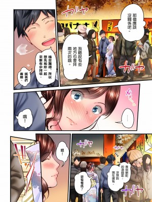 [いぶろｰ｡]不起眼女孩其實意外地色氣滿滿 1-18話_16_02