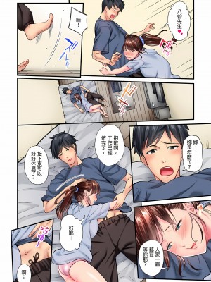 [いぶろｰ｡]不起眼女孩其實意外地色氣滿滿 1-18話_08_02