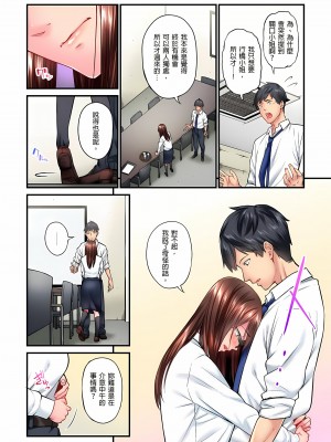 [いぶろｰ｡]不起眼女孩其實意外地色氣滿滿 1-18話_06_06
