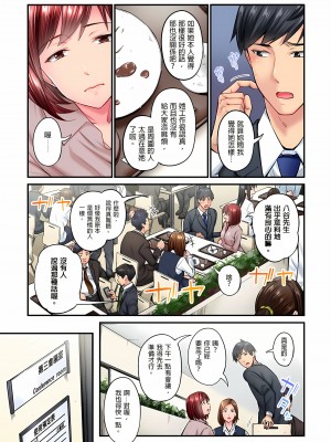 [いぶろｰ｡]不起眼女孩其實意外地色氣滿滿 1-18話_06_03