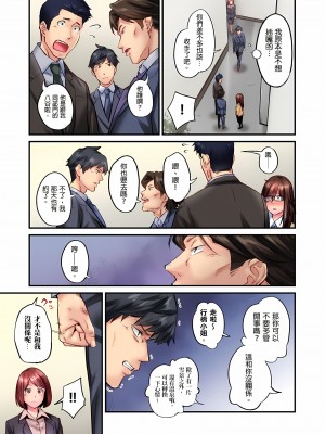 [いぶろｰ｡]不起眼女孩其實意外地色氣滿滿 1-18話_18_23