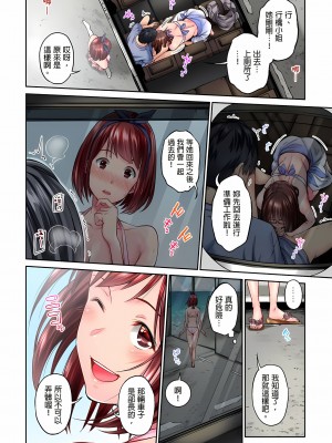 [いぶろｰ｡]不起眼女孩其實意外地色氣滿滿 1-18話_03_16