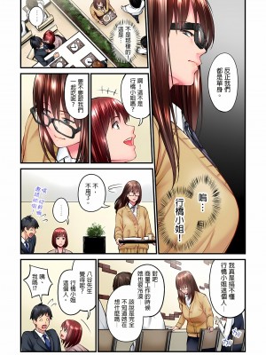 [いぶろｰ｡]不起眼女孩其實意外地色氣滿滿 1-18話_06_02