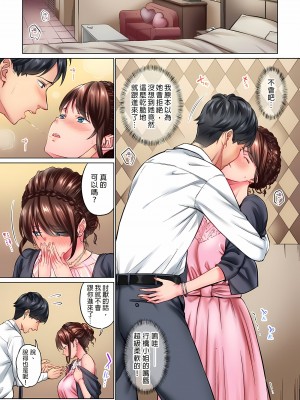 [いぶろｰ｡]不起眼女孩其實意外地色氣滿滿 1-18話_01_09
