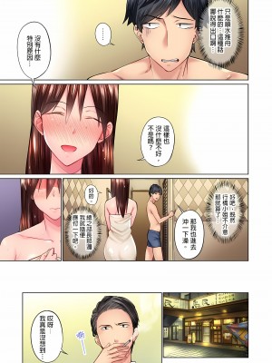 [いぶろｰ｡]不起眼女孩其實意外地色氣滿滿 1-18話_02_07
