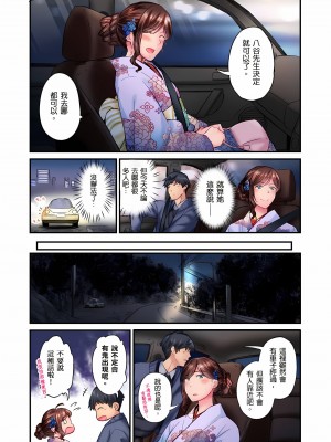 [いぶろｰ｡]不起眼女孩其實意外地色氣滿滿 1-18話_16_10