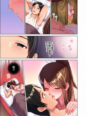 [庭トリ]女人島漂流記～做愛對象只有我的世界～ 1-6話[完結]_06_11
