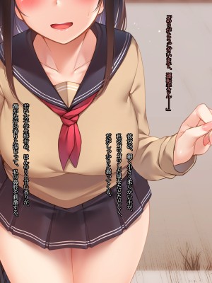 [ぱらどっくす。 (豊咲)] 夕暮れ路線バス 黒髪巨乳女子学生を無理矢理種付けSEX_013