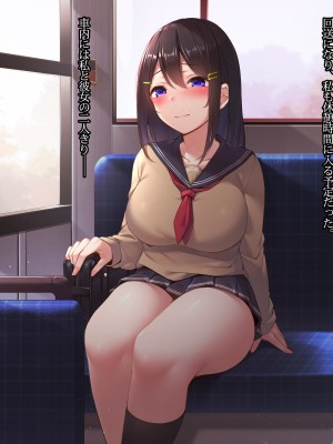 [ぱらどっくす。 (豊咲)] 夕暮れ路線バス 黒髪巨乳女子学生を無理矢理種付けSEX_017