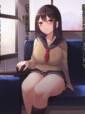 [ぱらどっくす。 (豊咲)] 夕暮れ路線バス 黒髪巨乳女子学生を無理矢理種付けSEX_021