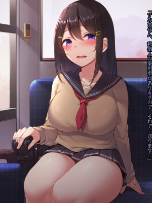 [ぱらどっくす。 (豊咲)] 夕暮れ路線バス 黒髪巨乳女子学生を無理矢理種付けSEX_023