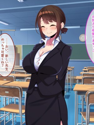 [やればできる娘。] ボクだけにご褒美をくれる結城センセイ。_014_013