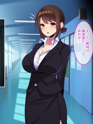 [やればできる娘。] ボクだけにご褒美をくれる結城センセイ。_026_025