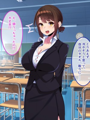 [やればできる娘。] ボクだけにご褒美をくれる結城センセイ。_030_029