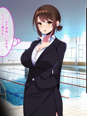 [やればできる娘。] ボクだけにご褒美をくれる結城センセイ。_054_053