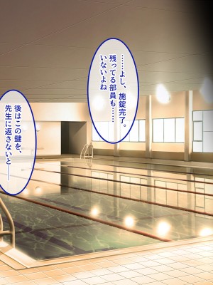 [やればできる娘。] ボクだけにご褒美をくれる結城センセイ。_088_087