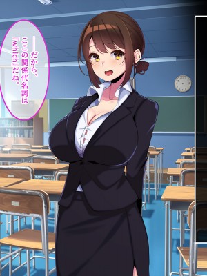 [やればできる娘。] ボクだけにご褒美をくれる結城センセイ。_118_117