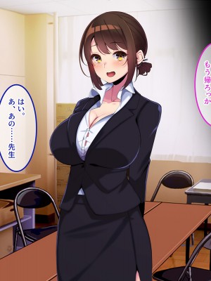 [やればできる娘。] ボクだけにご褒美をくれる結城センセイ。_166_165