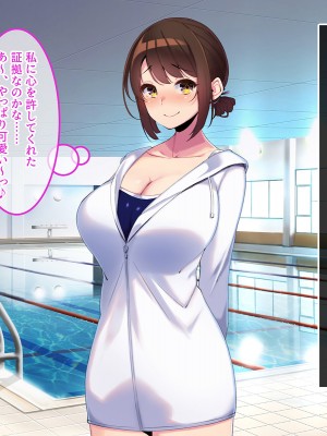 [やればできる娘。] ボクだけにご褒美をくれる結城センセイ。_173_172