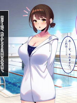 [やればできる娘。] ボクだけにご褒美をくれる結城センセイ。_175_174
