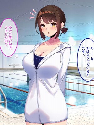 [やればできる娘。] ボクだけにご褒美をくれる結城センセイ。_195_194
