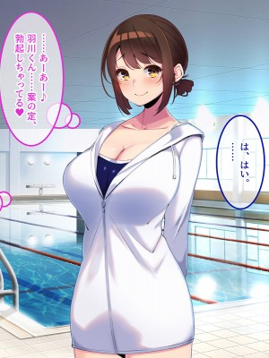 [やればできる娘。] ボクだけにご褒美をくれる結城センセイ。_198_197
