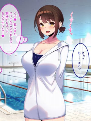 [やればできる娘。] ボクだけにご褒美をくれる結城センセイ。_199_198