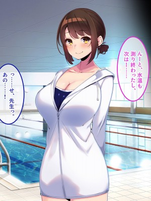 [やればできる娘。] ボクだけにご褒美をくれる結城センセイ。_200_199