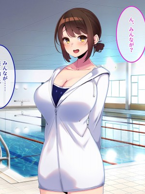 [やればできる娘。] ボクだけにご褒美をくれる結城センセイ。_201_200