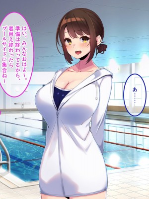 [やればできる娘。] ボクだけにご褒美をくれる結城センセイ。_202_201