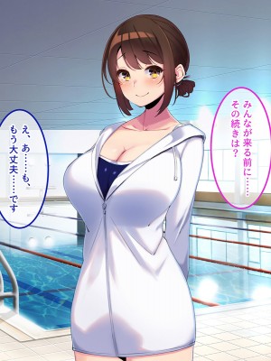 [やればできる娘。] ボクだけにご褒美をくれる結城センセイ。_203_202