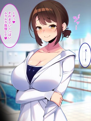 [やればできる娘。] ボクだけにご褒美をくれる結城センセイ。_204_203